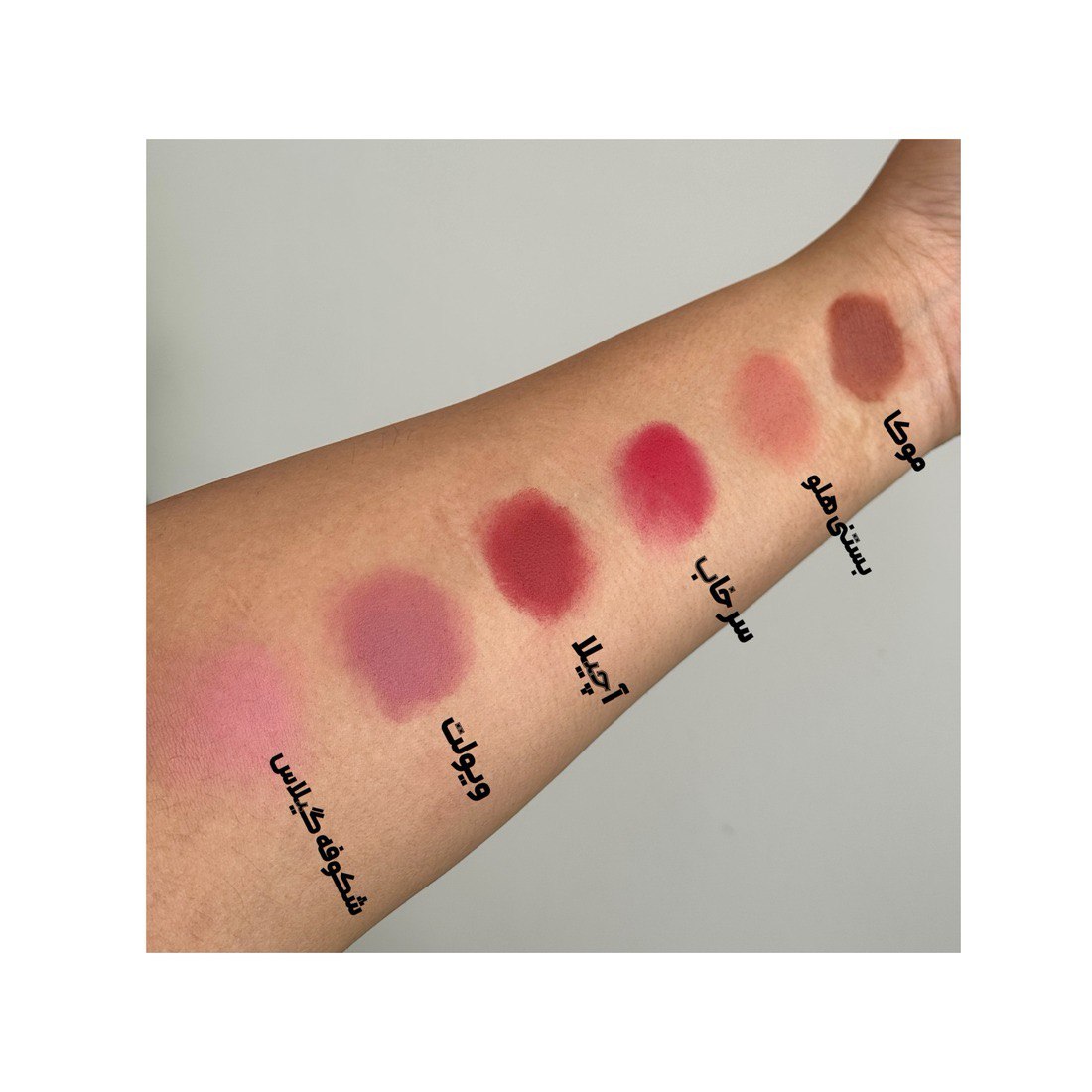 رژگونه شکوفه گیلاس